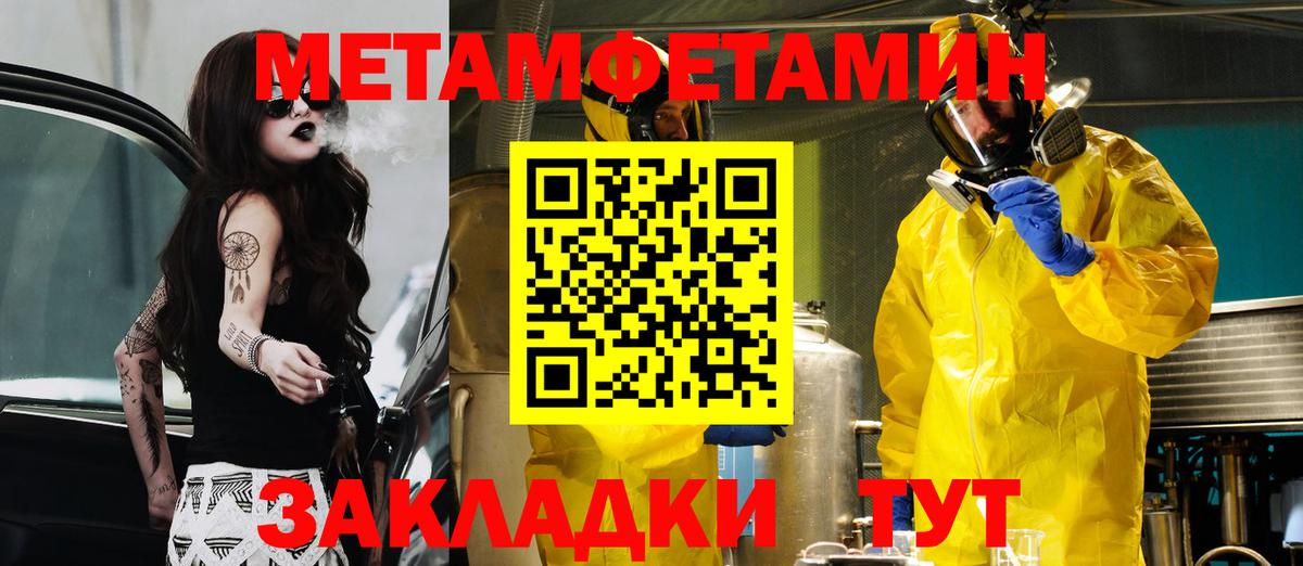 АМФ  Amphetamine 98%  Вход с VPN  Альметьевск  АМФ 