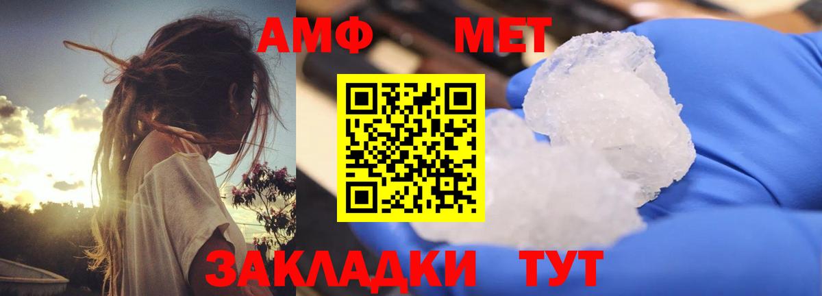 Амфетамин 98% Альметьевск