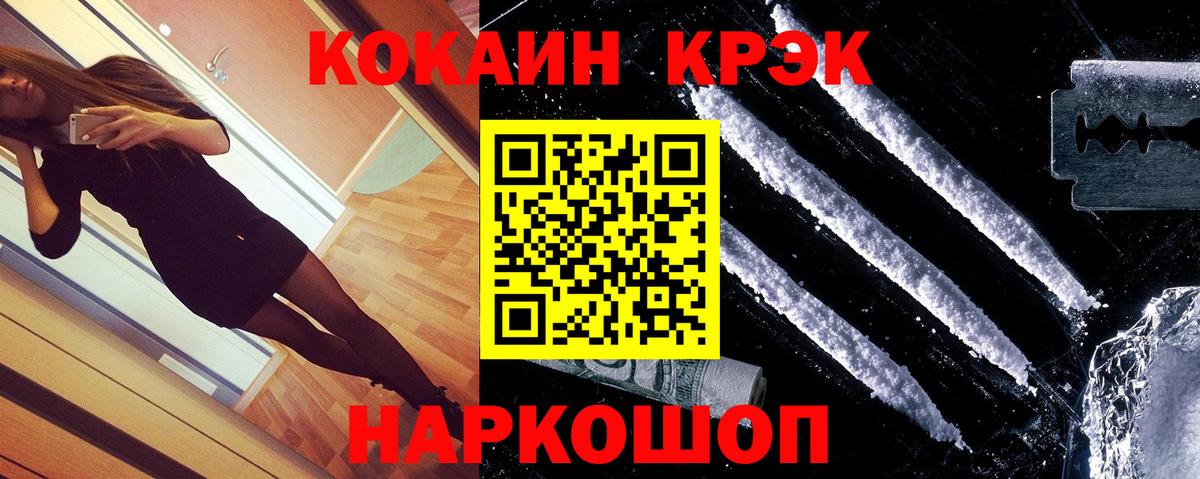 COCAIN Боливия Альметьевск