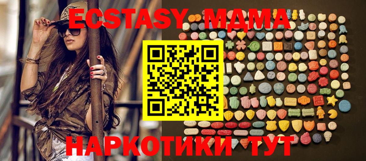 Альметьевск  Экстази Дубай  Вход с VPN  Экстази  Экстази Punisher 