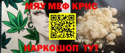 каннабис Абинск