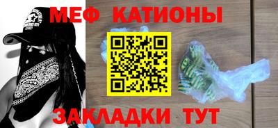 метамфетамин Абакан