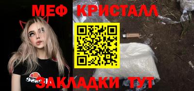 метамфетамин Абакан