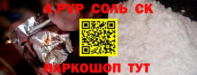 каннабис Абинск