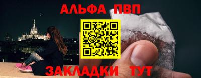 метамфетамин Абакан