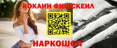 каннабис Абинск