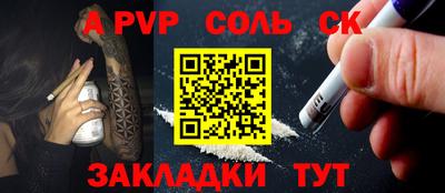 прущая мука Азнакаево