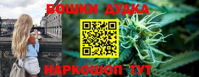 метамфетамин Абакан