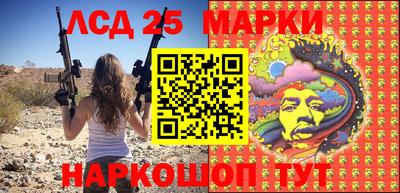 метамфетамин Абакан