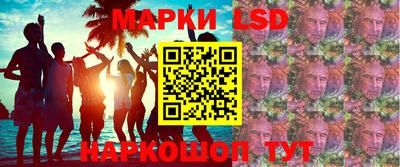 каннабис Абинск