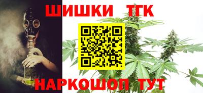 каннабис Абинск