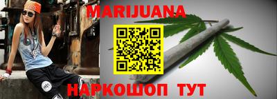 каннабис Абинск