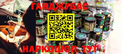 метамфетамин Абакан