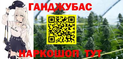 метамфетамин Абакан