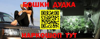 метамфетамин Абакан