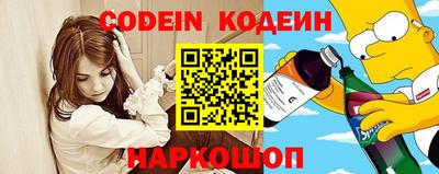 метамфетамин Абакан