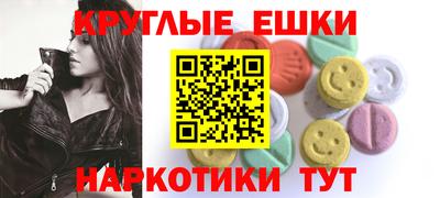 метамфетамин Абакан