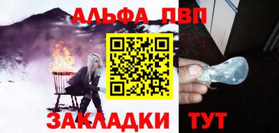 прущая мука Азнакаево