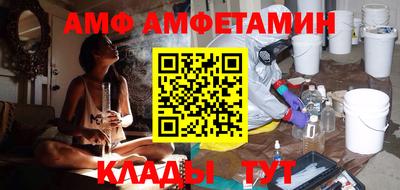 метамфетамин Абакан
