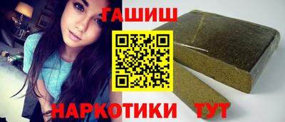 метамфетамин Абакан