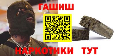 каннабис Абинск