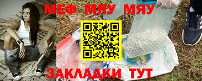 метамфетамин Абакан