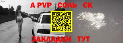прущая мука Азнакаево