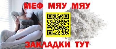 прущая мука Азнакаево