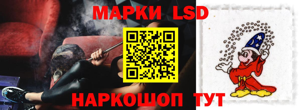 LSD-25 экстази ecstasy  Вход с VPN  Альметьевск  ЛСД экстази кислота 