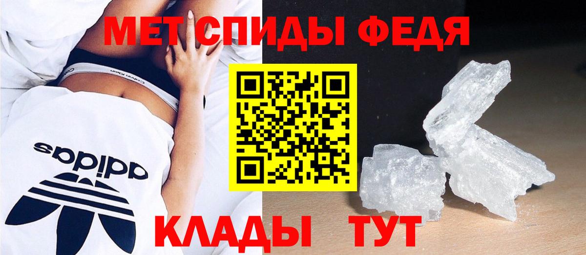 Первитин Декстрометамфетамин 99.9% Альметьевск