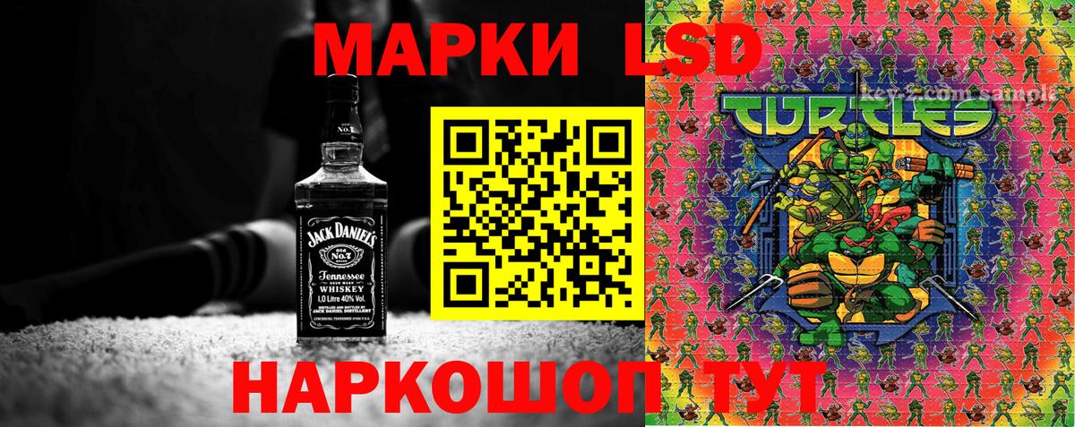 Марки NBOMe 1,8мг  Вход с VPN  Марки 25I-NBOMe  Альметьевск 
