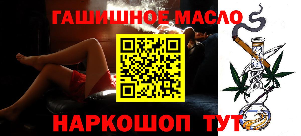 Дистиллят ТГК вейп с тгк Альметьевск