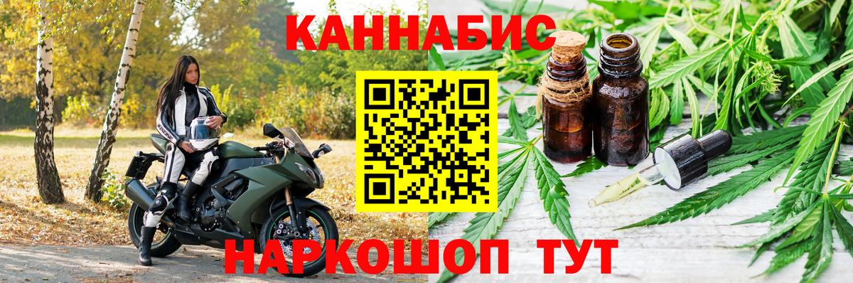 Канабис сатива Альметьевск